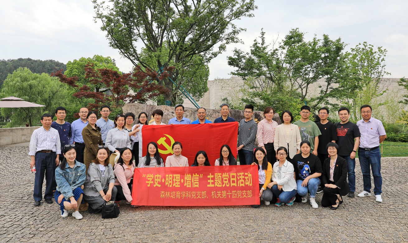 一群人在公园里描述已自动生成